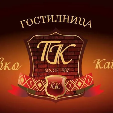 Tivko Katce * גוסטיבר